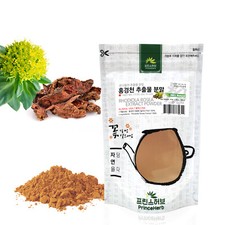 100 Natural Rhodiola Rosea Root Extract Powder                 