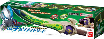 BANDAI ULTRAMAN BLAZER GARADAMA THUNDER SWORD DX TILSONITE SWORD