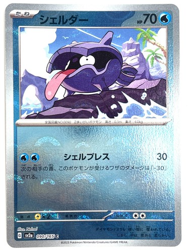 Pokemon Card Shellder (Reverse Holo) C 090/165 SV2a JAPAN EDITION - Picture 1 of 4