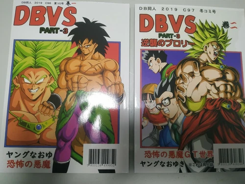 Dragon Ball DB VS Parte 3 Tomo 1 y 2 Broly Castellano Tomo Manga Doujinshi DBVS