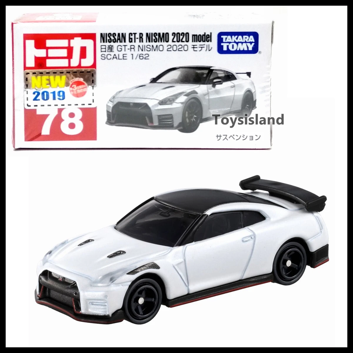 TOMICA 78 NISSAN SKYLINE GT-R R35 NISMO 2020 MODEL 1/62 TOMY 2019
