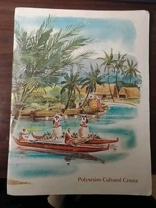 1971 Fourth Printing Polynesian Cultural Center