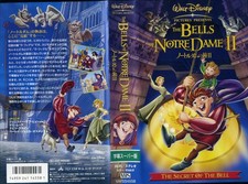 Bundling welcome VHS Bells Notre Dame II Disney Animati  m835 H7