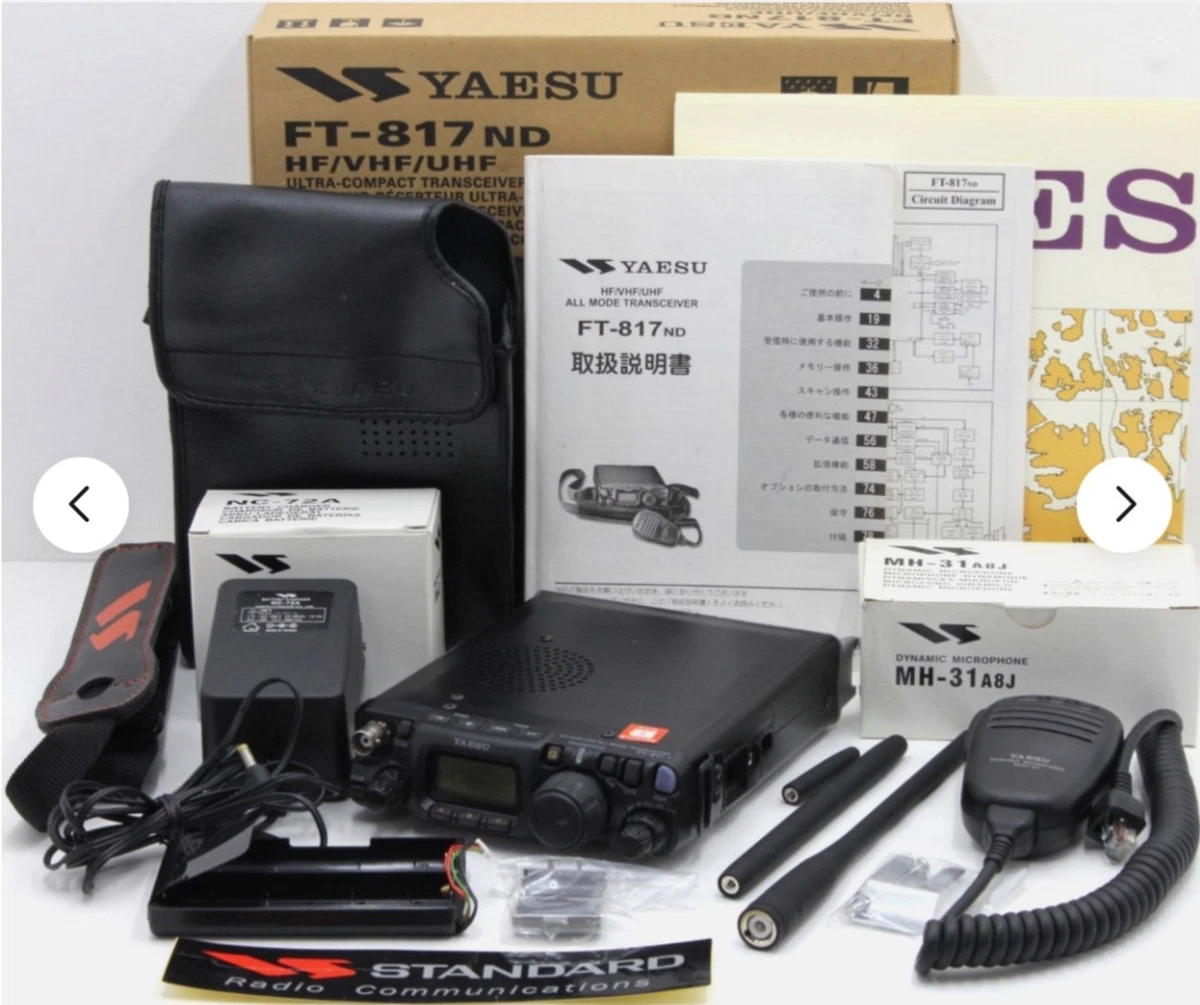 yaesu ft 817 products for sale | eBay