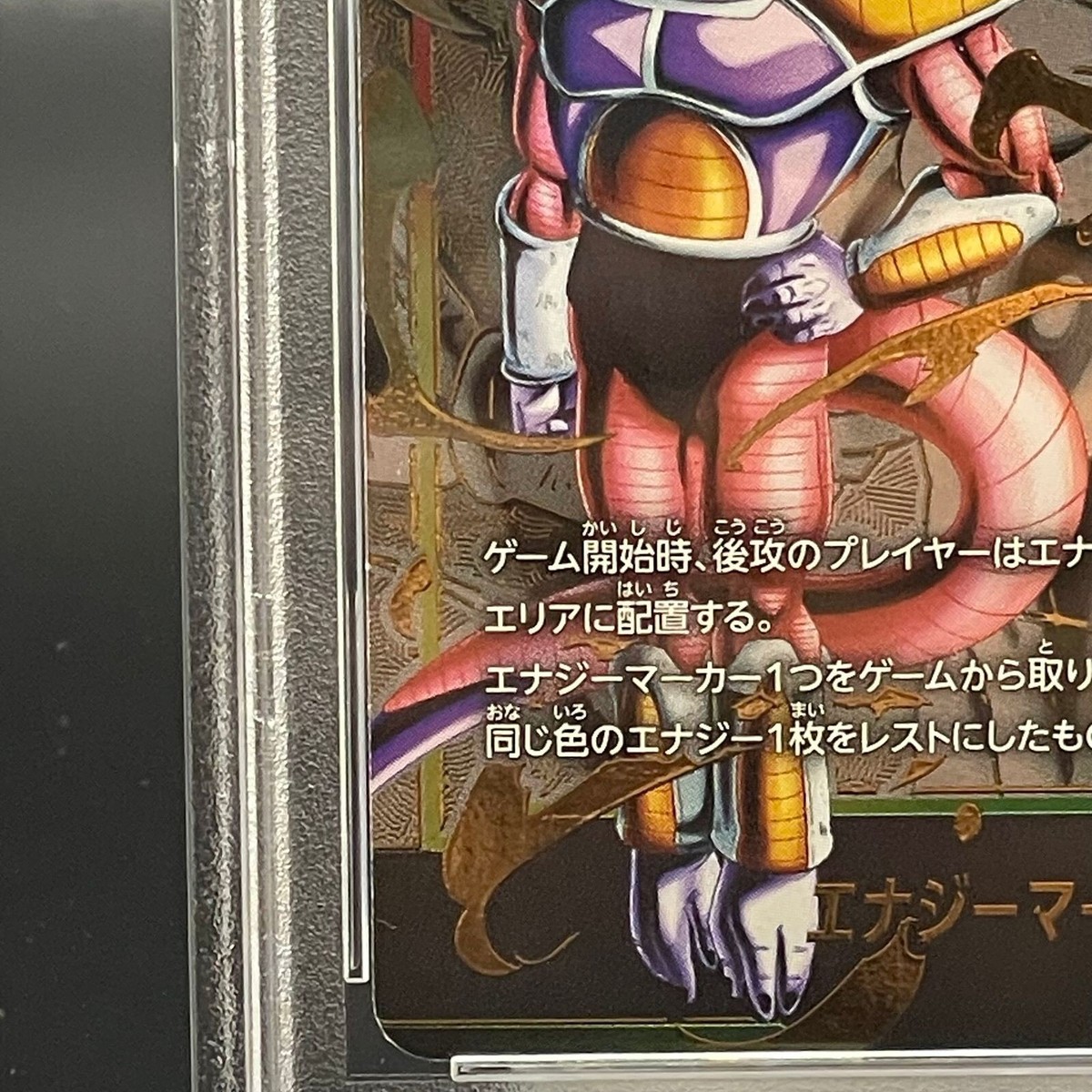 PSA10 Dragon Ball Card Game Japanese Energy Marker Parallel PSA10 Dragon Ball Card Game Japanese Energy Marker Parallel