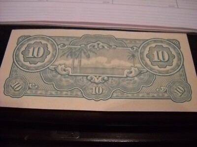 The Japanese Government - World War II 2 Invasion Note - Ten 10