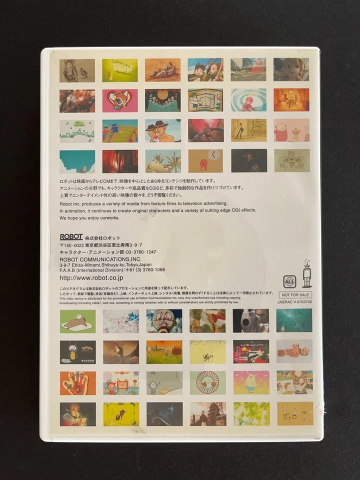 Robot Animation Show Reel 2007-2008 (DVD, Promo) - Image 2 of 2