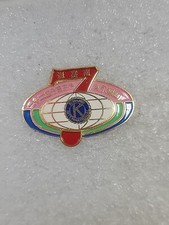 KIWANIS INTERNATIONAL 22nd Democratic Chairman Peng Jianan Pin