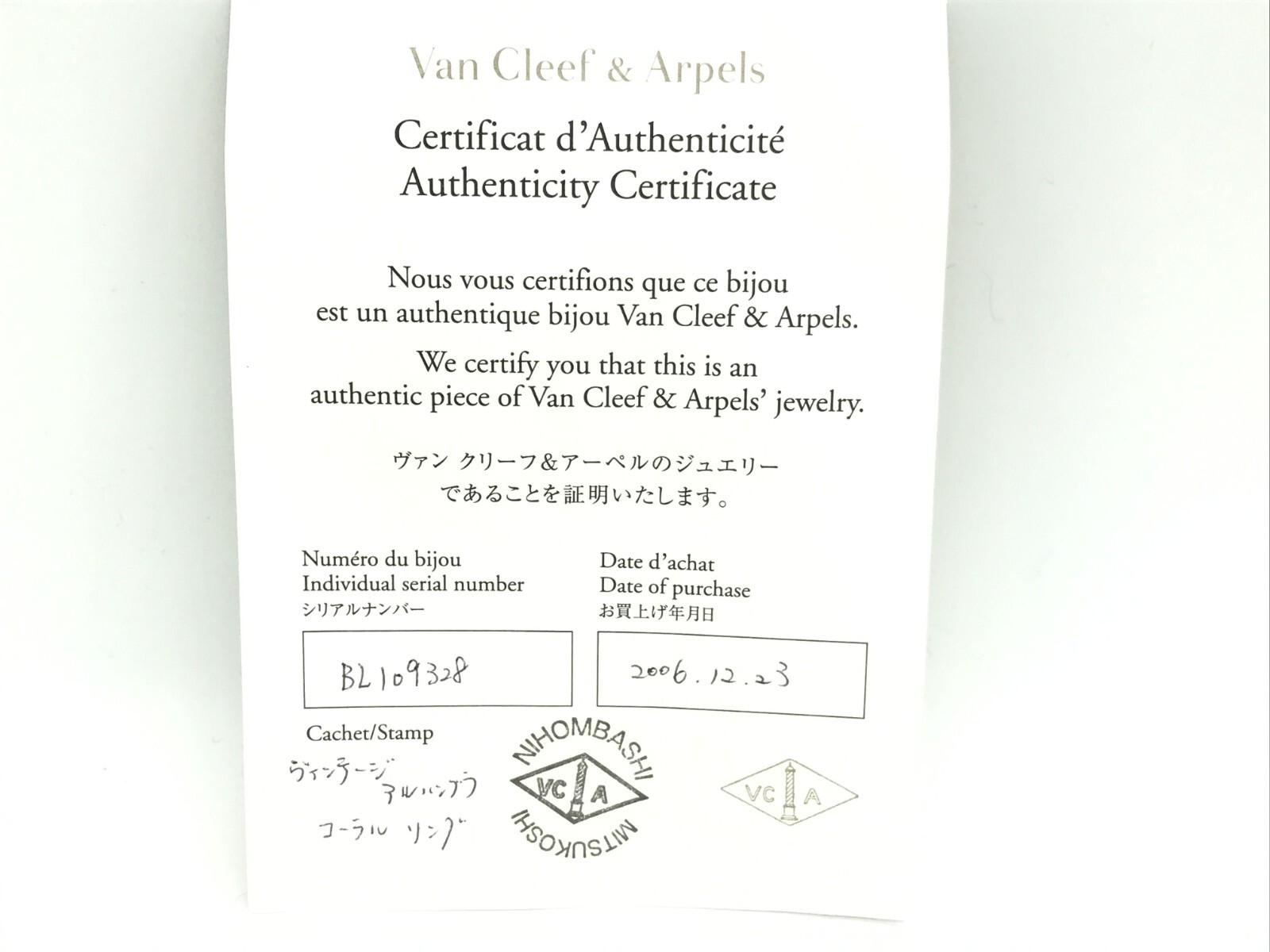 VAN CLEEF & ARPELS RED CORAL Diamond 18K Yellow Gold Ring VCA – R10968 - Image 5