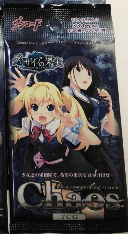 fruit of grisaia chaostcg booster box Yu-Gi-Oh!: Invasion of Chaos 25th Anniversary Booster Box — Game Haven