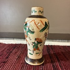 Porcelain & Pottery Vintage Original Post - 1940 Antique Japanese