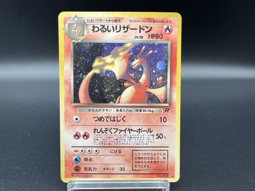 Blaine's&Dark Charizard Neo Promo 3 Set 006 Very Good Japanese Pokemon Card - Bild 17 von 22