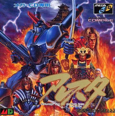 Mega Drive CD Ninja Aresta Nobunaga Game for Sega CD Used bb5