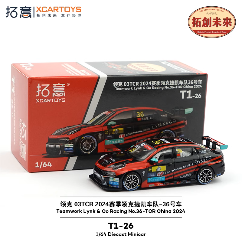 Xcartoys 1:64 Teamwork Lynk & Co Racing No.36-TCR China 2024