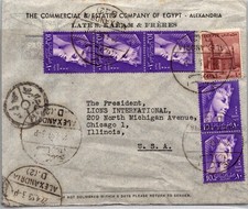 GOLDPATH: Egypt cover 1953 to USA CV895_P21