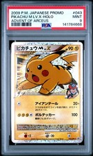 Pikachu M - 043/DPt-P 043/DPt-P DPt-P Promotional cards Holo