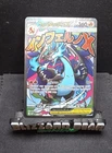 Pokémon TCG Mega Charizard X EX #23 Black Star Promo NM