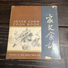 1962 Joyce Chen Cook Book Chinese Cooking HC Dust Jacket