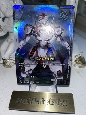 Gundam Aerial Gundam Card Game GD01-070 R+ Parallel Shop Battle