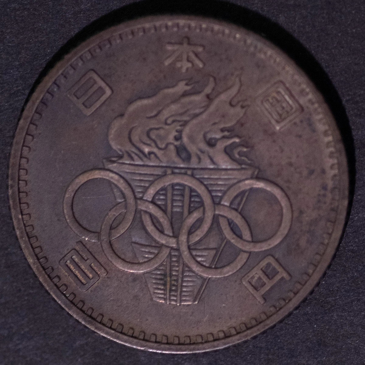 25+ 1964 Japanese Coins for sale | Updated Oct 2026