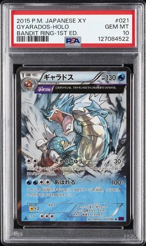 2015 POKEMON JPN XY BANDIT RING 1ST ED #021 GYARADOS-HOLO PSA 10