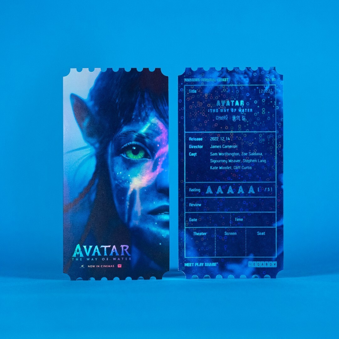 韓国　映画チケット　アバター　ウェイオブウォーター フィルムマーク　avatar s-l400.jpg