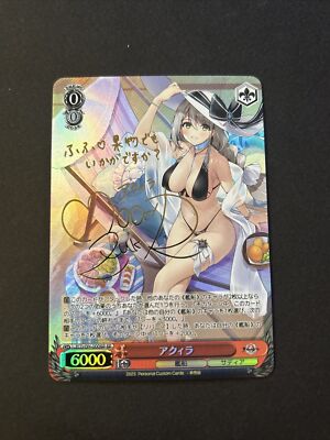Anime goddess card