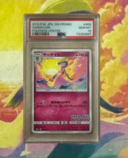 Gardevoir - 408/SM-P (JP Illustration Grand Prix Winner 2019) 408