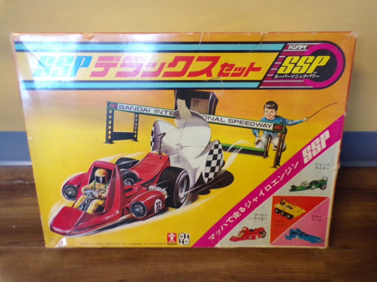 Bandai Japon 1958 – DKW Voiture En Tôle Friction – 21 Cm – état D’usage