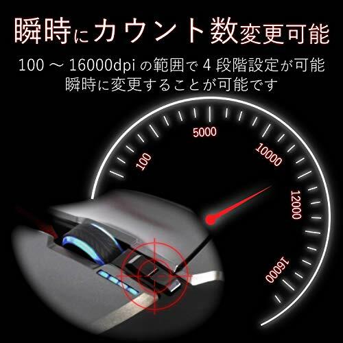 Elecom gaming mouse 13 button programmable RGB corresponding from Japan - Picture 3 of 3