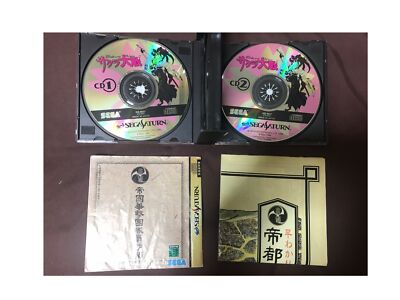 Sakura Wars 1 , 2 Columns Sakura Taisen Story Sega Saturn Play