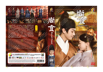 尚食 DVD-SET 1-3 DVD ROYAL FEAST 尚食VOL.1-40 END English Subtitles All Region