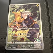 Akari's Pikachu CHR 073/071 s10a Dark Phantasma NM Pokemon Card Japanese Japan