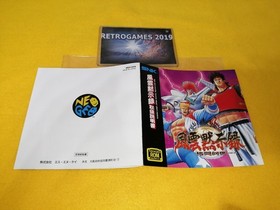 FUUN MOKUSHIROKU - SAVAGE REIGN NEO GEO AES SNK NEOGEO AES