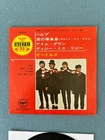 The Beatles Help! AP-4110 rare Japanese 33RPM 4 track EP.