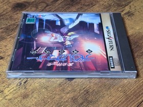 Shin Megami Tensei Devil Summoner (Sega Saturn, 1995,Japan) Authentic & Complete