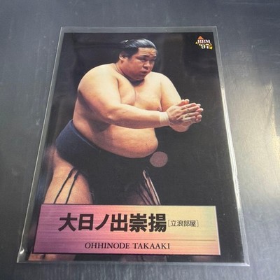 Sumo Card 1997 BBM GrDainode Sakayo 47