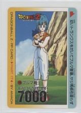 1992 Amada Dragon Ball Z Pull Pack PP Collection - Part 17 Trunks 735 0b5