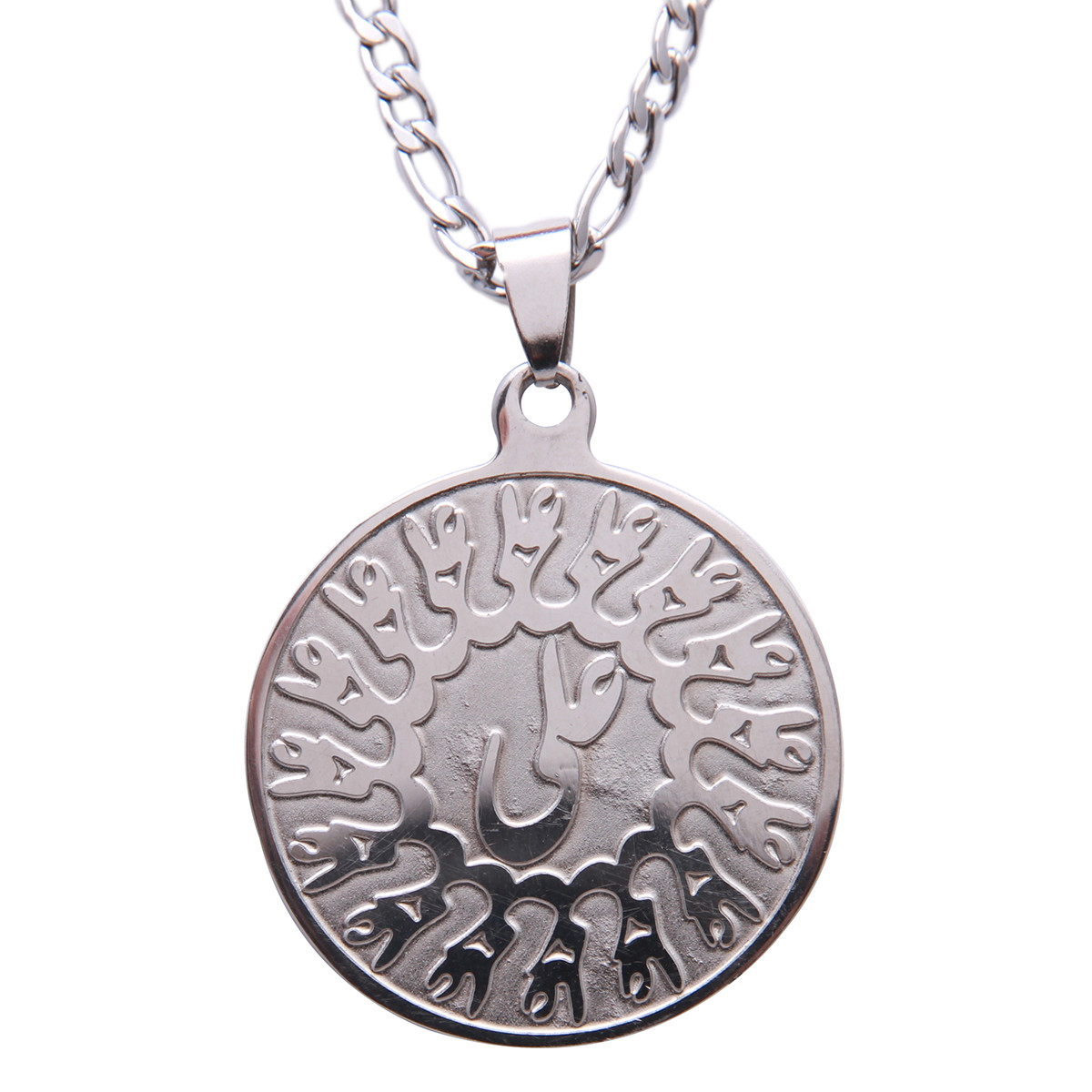 Silver Pt Imam Ali Necklace Chain Islamic Muslim Leader Shia