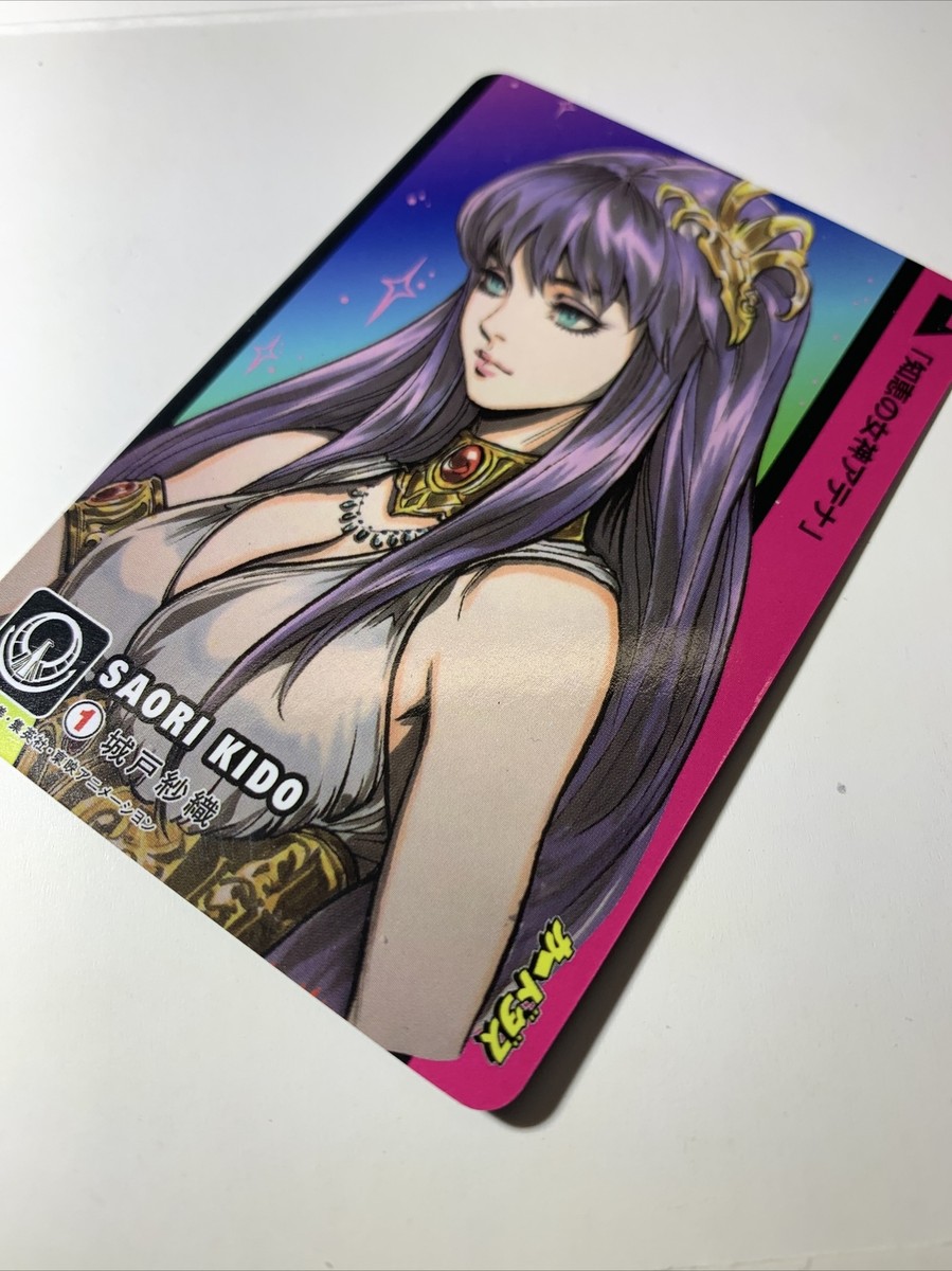 Saori Kido Saint Seiya Hot Sexy Waifu Anime Art Trading Card
