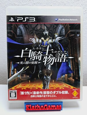 Playstation 3 PS3 White Knight Chronicles II 2 in OVP+Anl. Japan Import Y172