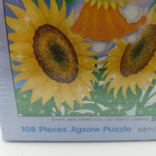 NOS Hello Kitty Sunflower Jigsaw Puzzle 108 piece Sanrio Japan Exclusive New - Picture 3 of 5
