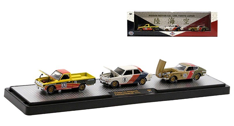 M2 Machines ミニカーセット 1/64 s-l1200.jpg