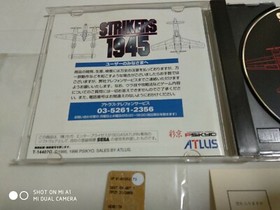1945 SEGA SATURN STRIKERS