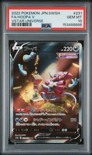 2022 POKEMON JPN S&S VSTAR UNIVERSE #231 FA/HOOPA V PSA 10 (886