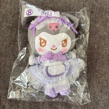 Mascot Kuromi stuffed toy unopened Sanrio Kuji new unopened My Melo Kuji