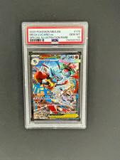 Mega Lucario ex 179/132 Me01: Mega Evolution Holo SIR PSA 10 on eBay