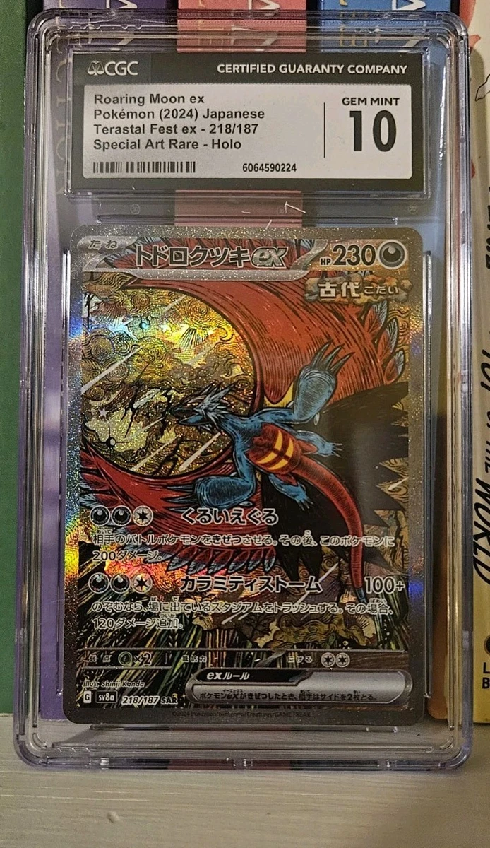 Roaring Moon Ex 218/187 Sv8a: Terastal Fest Ex for sale | eBay