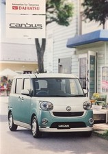Daihatsu Move Canbus Catalog 201611