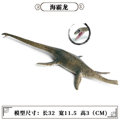 Simulated Dinosaur Sea Tyrannosaurus Animal Toy Model - Picture 7 of 11